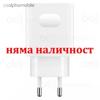 Chargeur Mural Huawei 40W Rapide Et Fiable – Modèle HW-100400E01